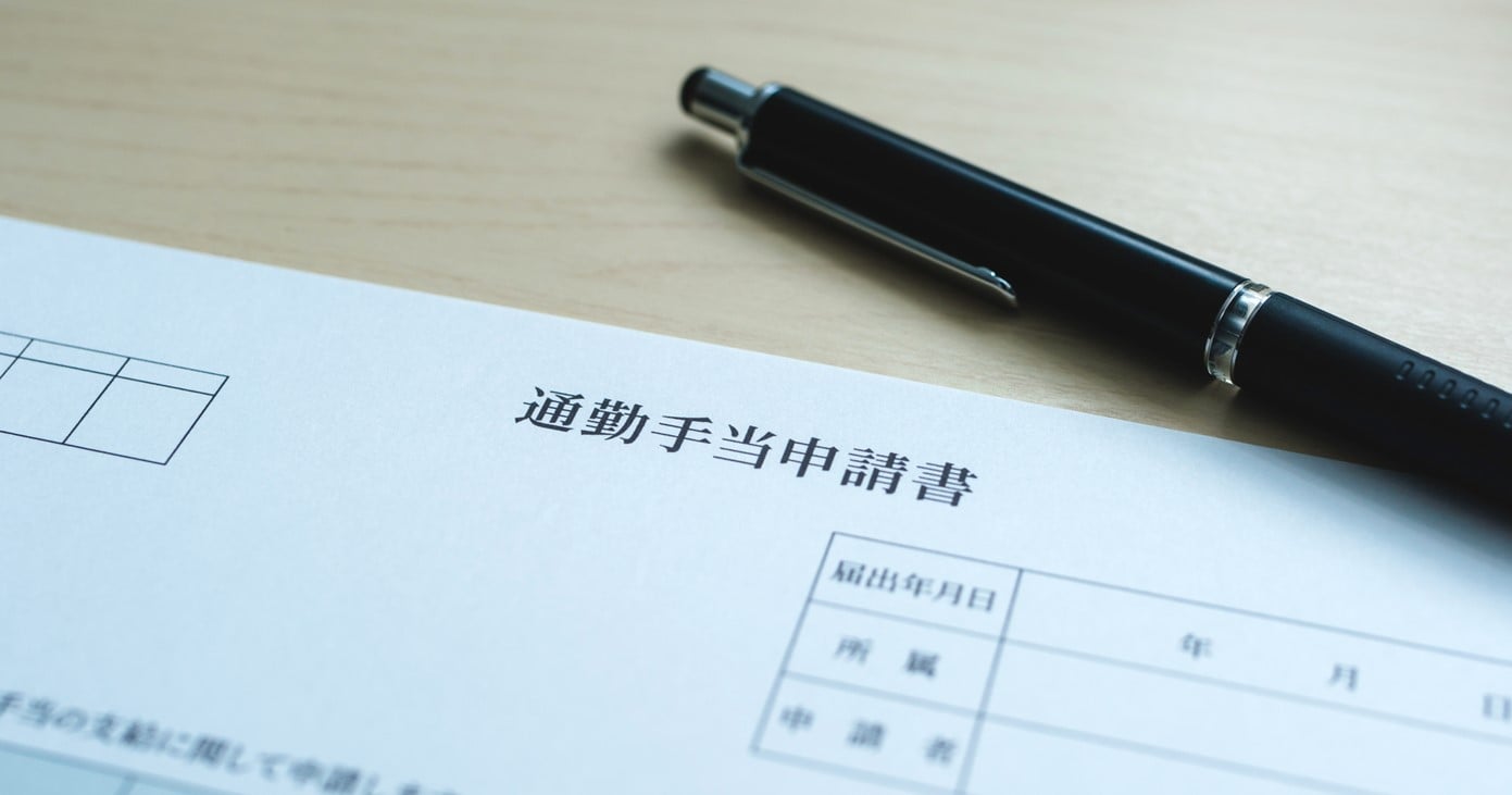 便利な業務用地図ソフトで職員の通勤・交通費精算を効率化する！