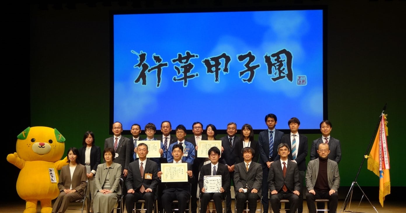 【行革甲子園2020】創意あふれる先進事例に驚き！プレゼン大会の様子をレポート（前編）