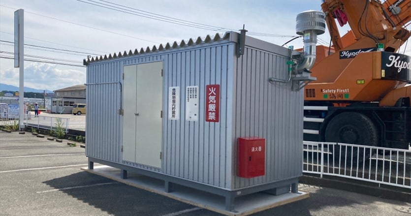 災害だけでなくコロナ対応でも見直しを迫られる‟危険物保管庫”。