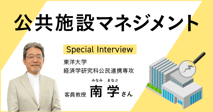 これが現場のリアル！ 自治体アンケートから読み解く公共FMの現状と課題、そして未来。