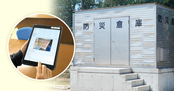 災害備蓄品をアプリで管理し、全職員に“見える化”する。