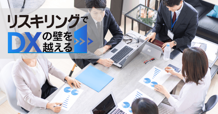 職員向けのデジタル人材育成により、より良い行政サービスの提供を目指す。