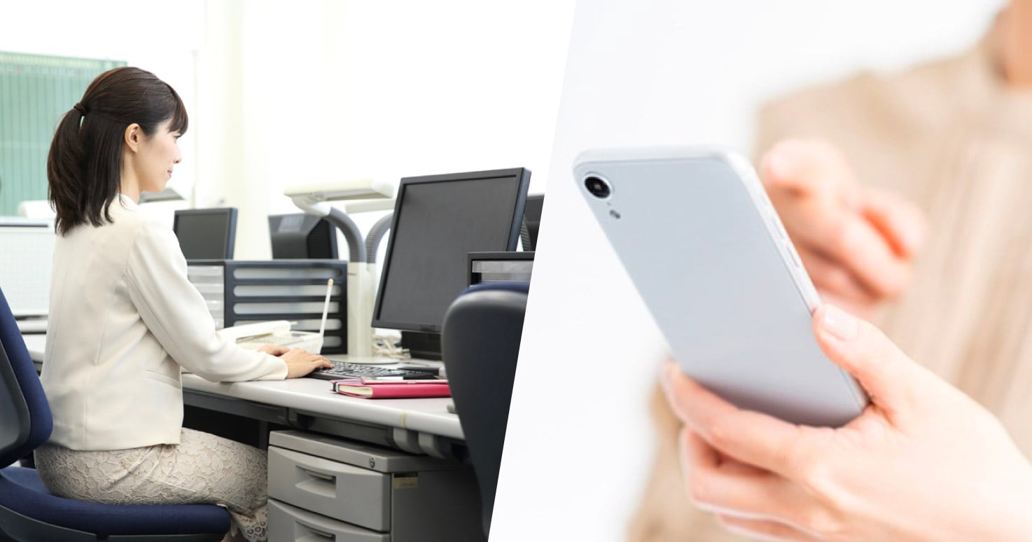 市内一斉配信でも円滑に届き、教育現場の連絡業務をラクにする。