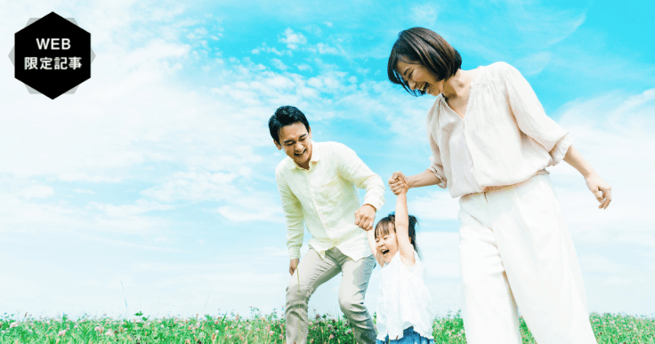 こどもまんなか社会とは？概要と具体的な取り組みを解説