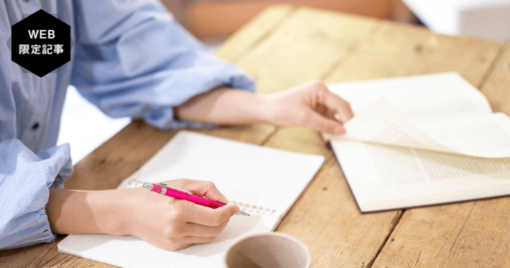 自治体法務検定とは？必要性や評価基準について解説！