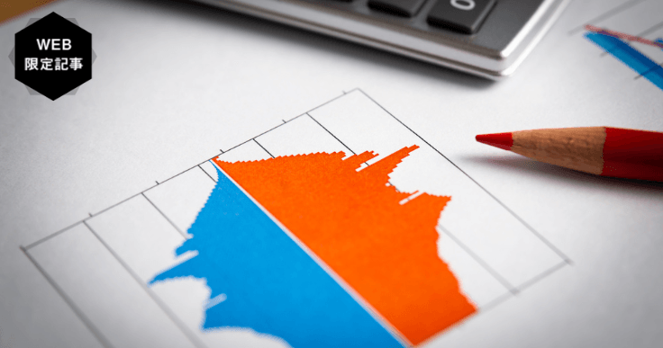 2040年問題とは？定義や課題、今後の対策を詳しく解説