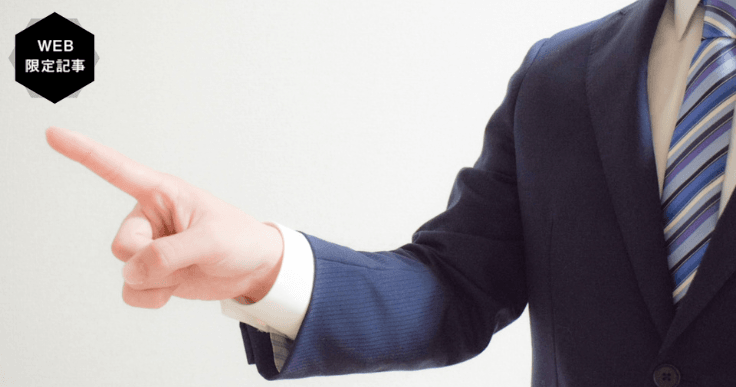 カスハラへの対応、どうすればいい？自治体が職員を守るために行うべきこと