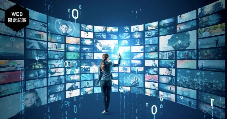 メタバースの自治体活用事例9選！仮想空間で地方創生の新たな可能性を探ろう