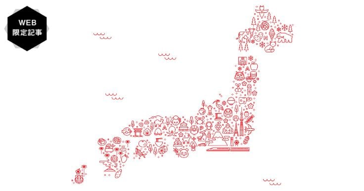 あなたの自治体の広報、住民に届いてますか？メディアや目的をはっきりさせ戦略的なPRを