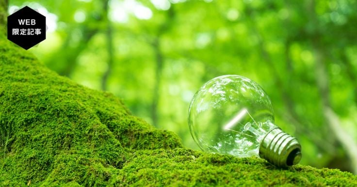 再エネ特措法とは？改正のポイントやFIT＆FIP制度の違いについてわかりやすく解説