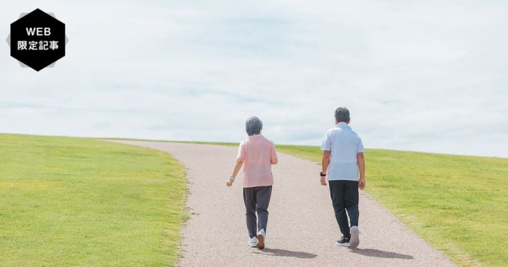 フレイル・サルコペニアとは？高齢者の健康を維持するために自治体ができること