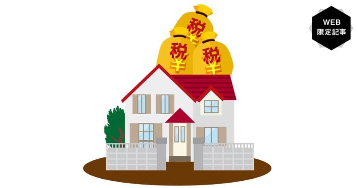 空き家問題対策としての空き家税導入で、放置リスクの軽減や地域活性化を目指す。