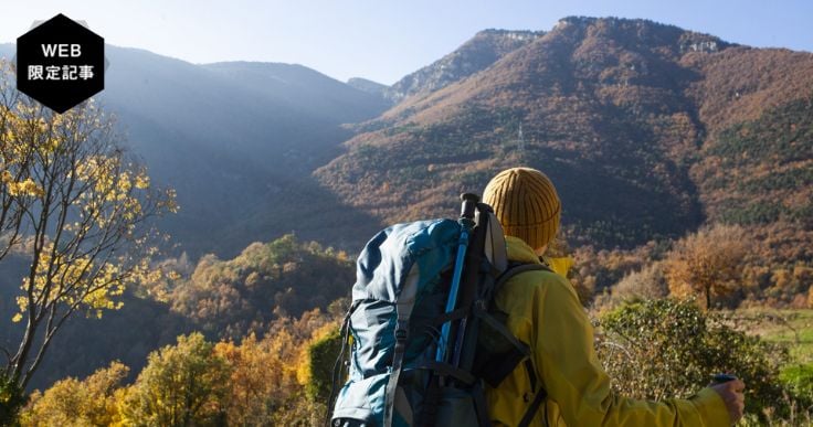 エコツーリズムは自然環境と人間活動を両立する新しい観光の形！過去の受賞例もご紹介