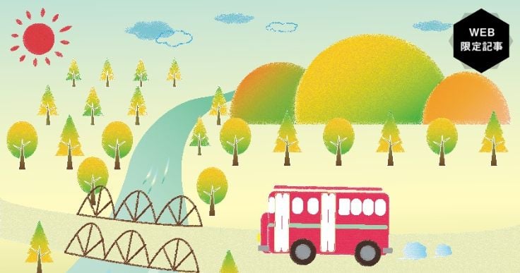 デマンド型交通で交通空白地域を救え！地域住民の生活を支える柔軟な移動手段