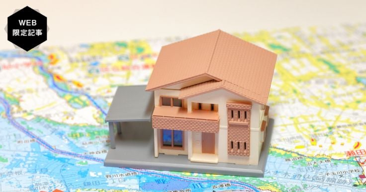 ハザードマップで住民を守ろう！洪水・地震・津波に備えた作成・活用方法を考える