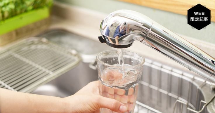 PFAS（ピーファス）とは？住民の安全のために自治体が取り組むべき対策を確認しよう