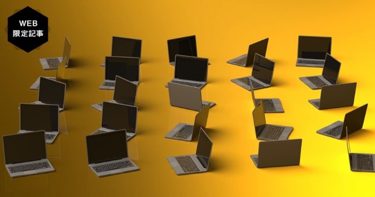 ローカルブレイクアウトで自治体ネットワークを快適に。導入のポイントを解説