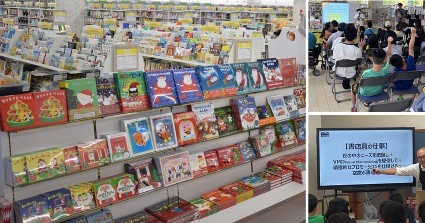 資金調達の専門監など、独自のアイデアで財源確保に取り組む。