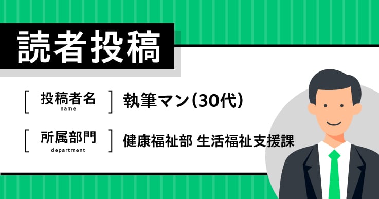 実務にもつながる！伝える力を磨く執筆のススメ。