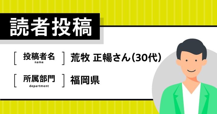 医療・福祉・行政の多職種で避難所の生活環境改善を考える