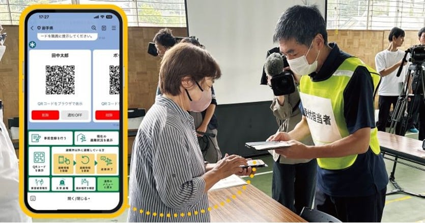 LINEを活用した双方向の情報発信ツールで、避難所外避難者にも支援を