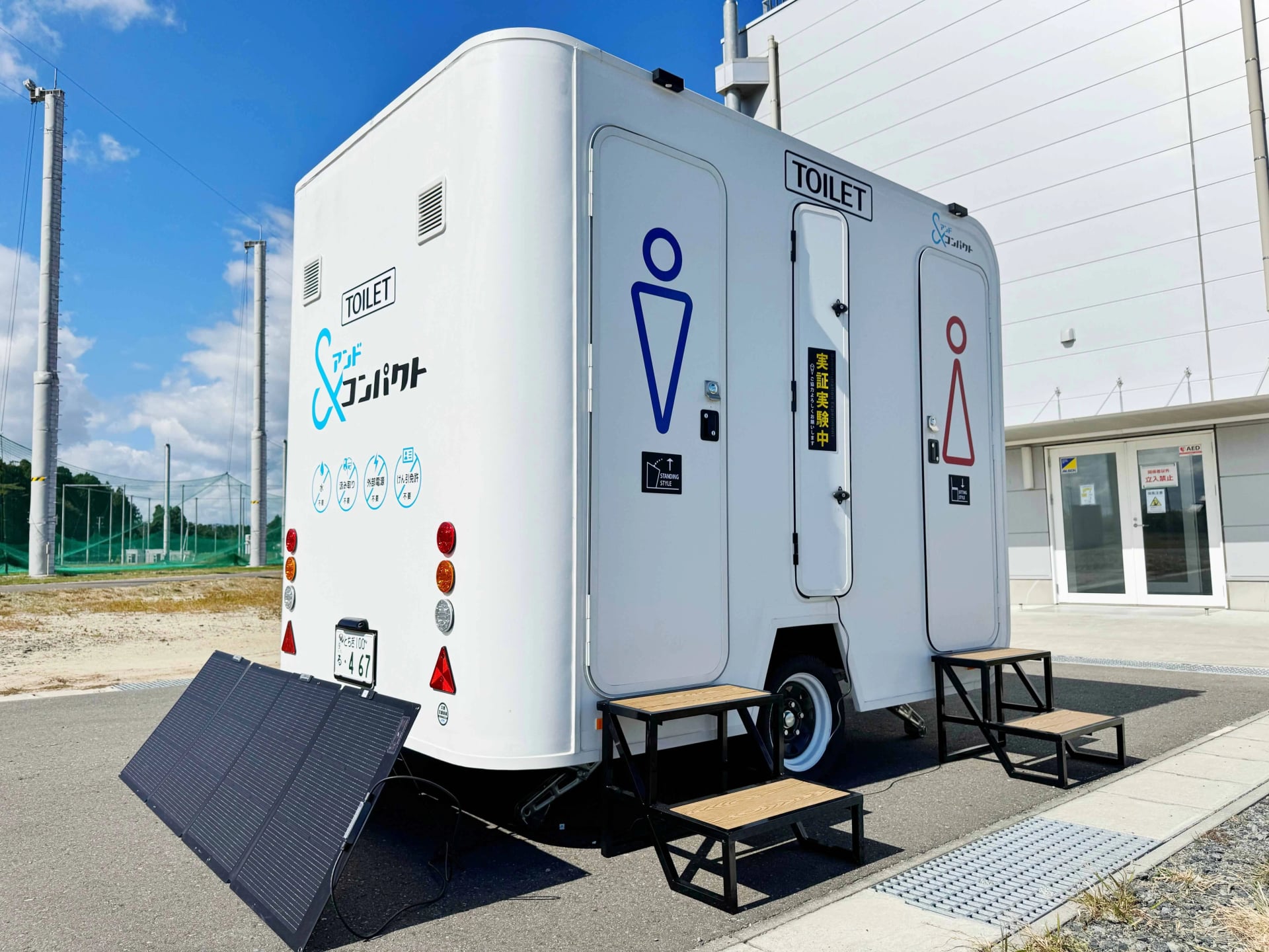 水を使わずに清潔さを保てる仕組みが、現場でも評価されている。