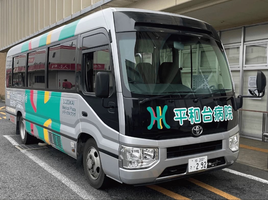 ▲病院や自動車教習所など7つの事業所と連携している。