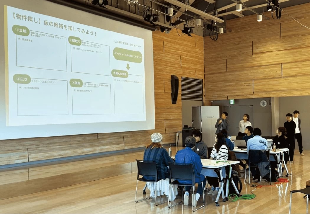 ▲空き家の利活用に関するセミナーにも熊谷さんが登壇した。