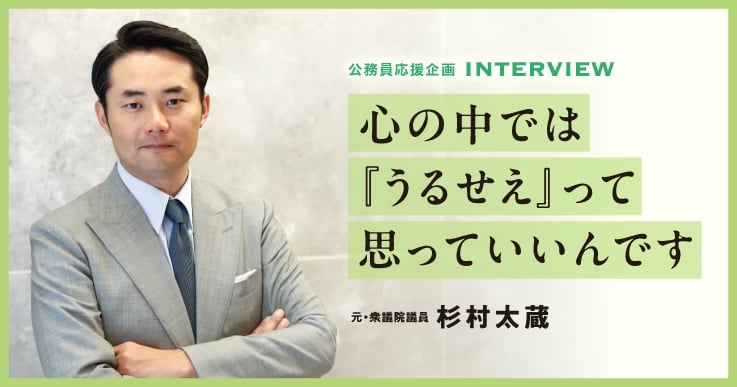 放送前は“敏感”に、放送後は“鈍感”に