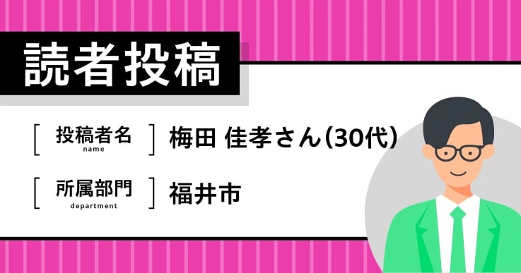 自治体職員として大学院で学ぶ意義