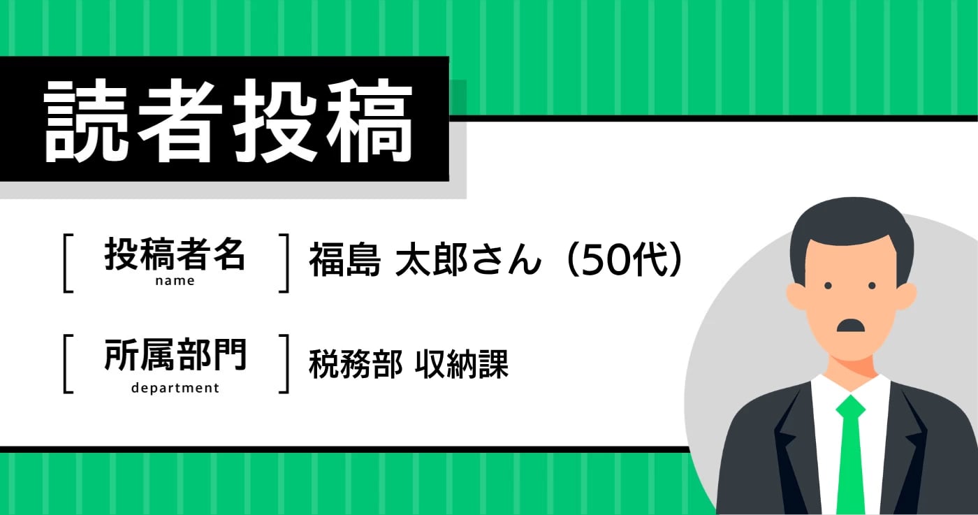 証明書の“朱肉押印”と“持ちまわり決裁”を効率化