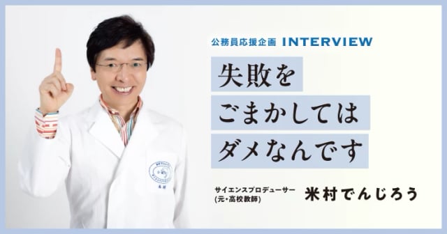 【セミナーガイド巻頭掲載】最初から全部わからなくても大丈夫