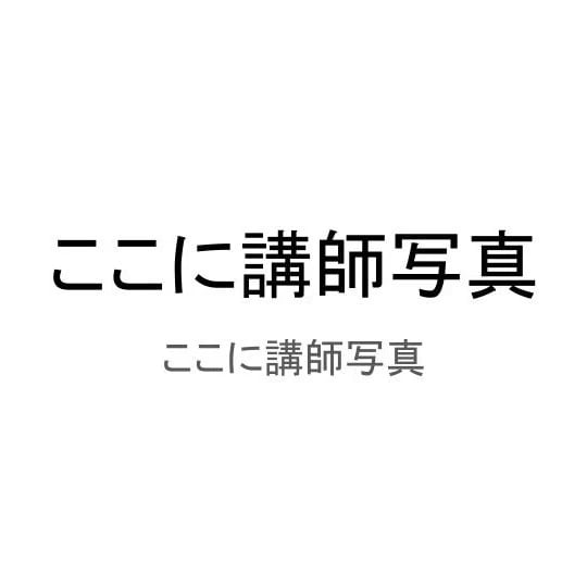 情報が揃い次第掲載します。