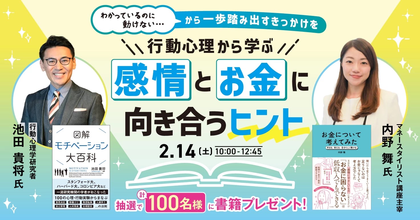 「やらなきゃ」と思っているのに、動けないあなたへ。