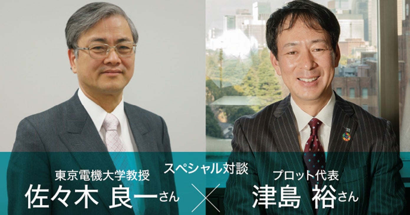 高度化するサイバー攻撃に備え、自治体が今、セキュリティについて考えるべきこと。
