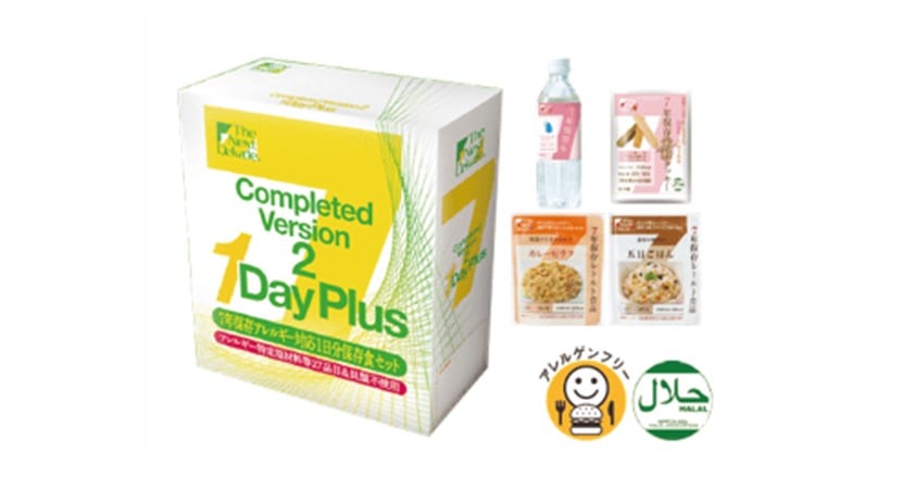アレルギー対応、ハラール認証取得済み 調理が不要な“7年保存”のレトルト食品