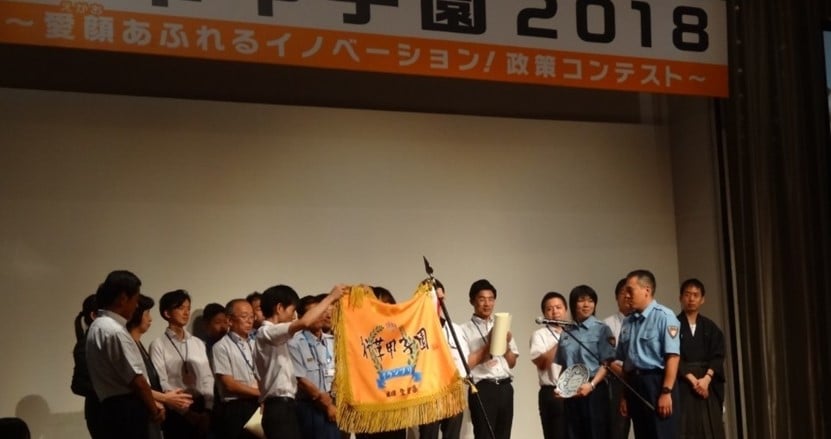 法をまたいだ“攻めの行革”で 危険物と高圧ガスの窓口をひとつに