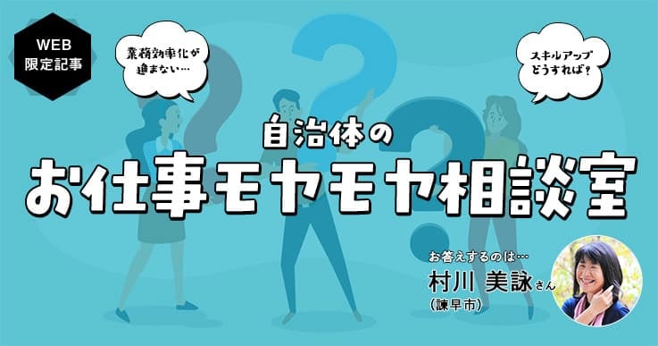 【相談室】成長のために読書をしたいけれど、何をどう読んでいいかわかりません