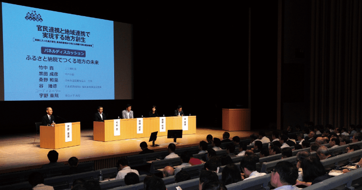 ふるさと納税の未来は自分達で切り開く!70の地方自治体からなる連合の取り組み
