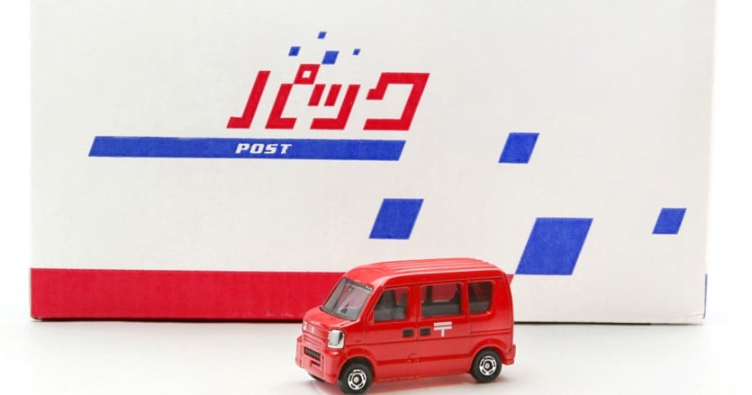 印刷から処分まで商品券事業の全期間を大幅に短縮!