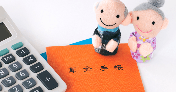 公務員が考えるべき「老後対策」とは?話題の不動産投資家がズバッと斬る!