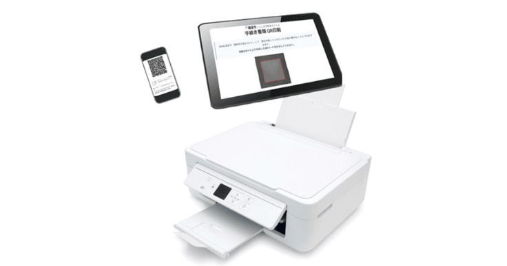 スマホで簡単!転出入届などの手続き書類を事前作成&窓口で印刷・提出