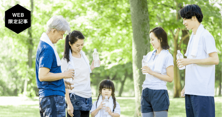 健康日本21とは?多様化する健康課題への対応に向け、自治体に求められること