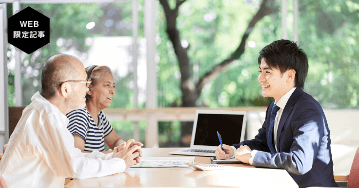 自治体による終活支援についての全貌を徹底解説