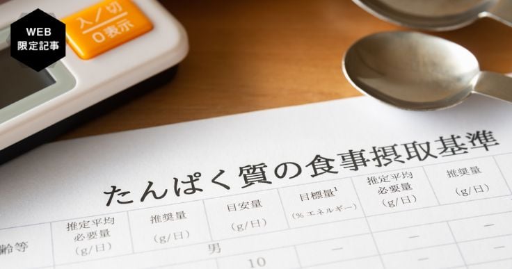 フレイルに予防方法はある?自治体ができる対策を徹底解説!
