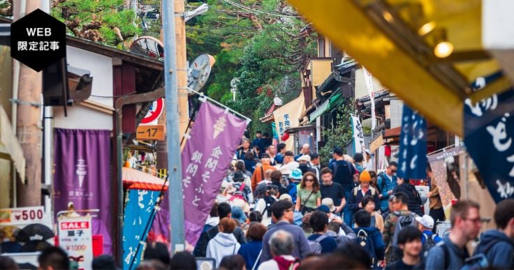 オーバーツーリズムはなぜ起こる?自治体ができる対策を考える