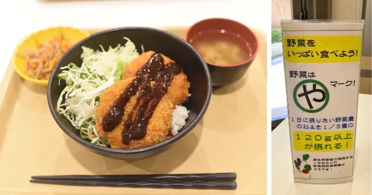 ある日の日替わりA定食は「八丁味噌仕立てのメンチカツ丼」でした。卓上のPOPは野菜を積極的に摂るよう呼びかけています