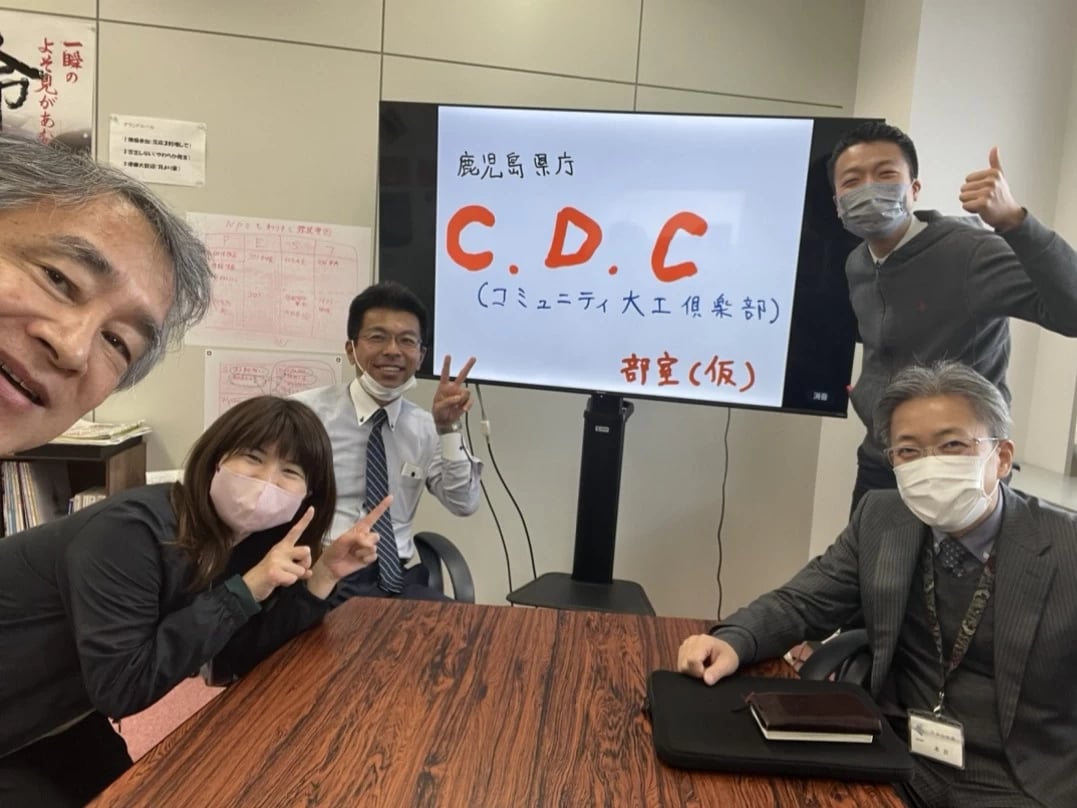 ▲設立当初の鹿児島県庁CDC。