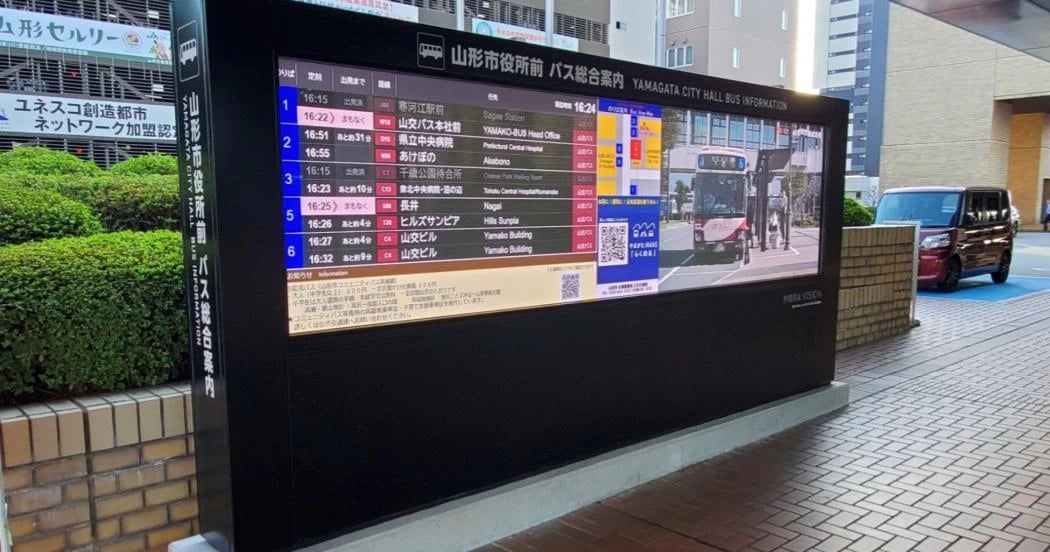 バス停のデジタル化を起点にまちの情報配信力を強化。