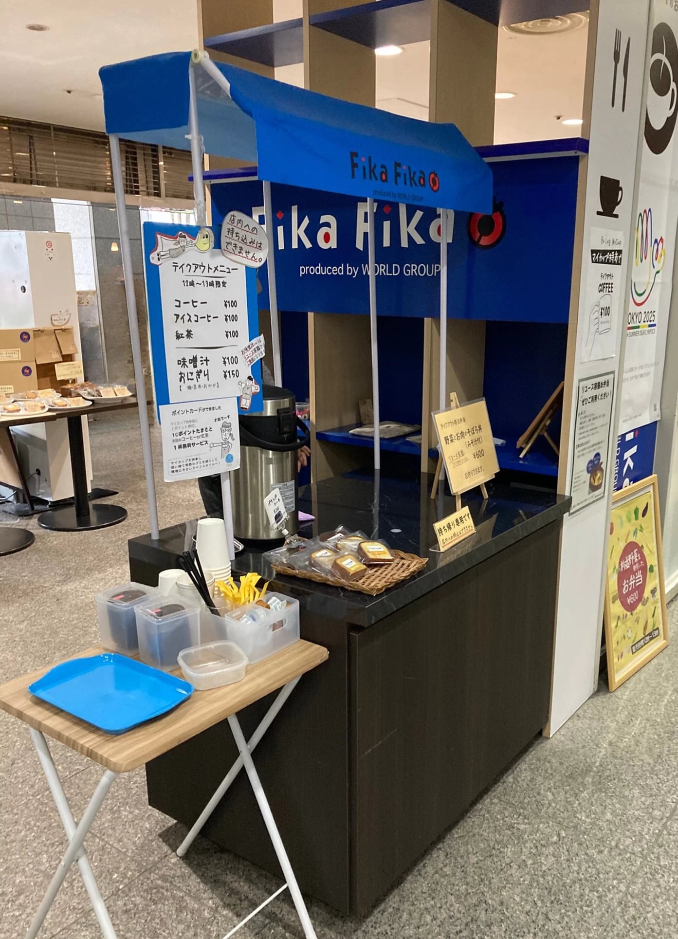お昼にお弁当などを販売するテイクアウトコーナー